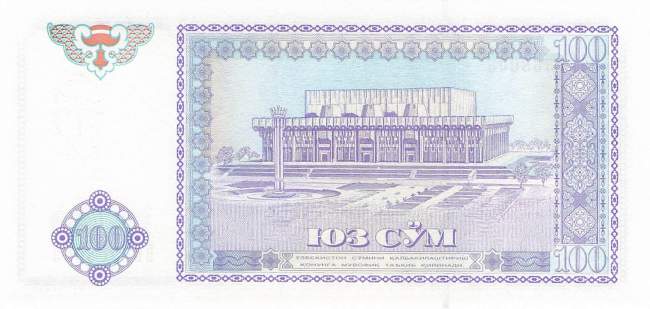 100 Sum 1994